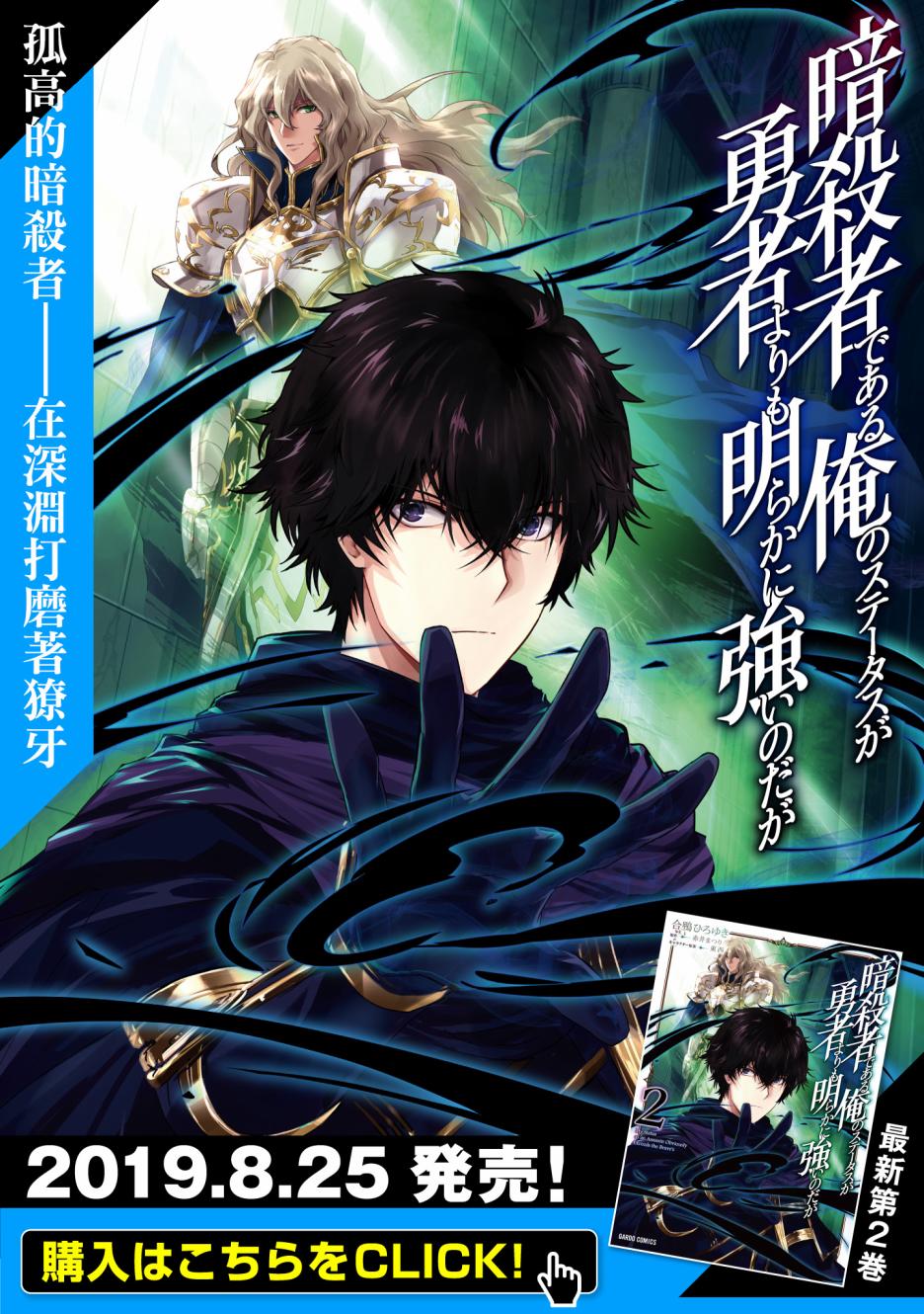 剑鸣长街漫画封面